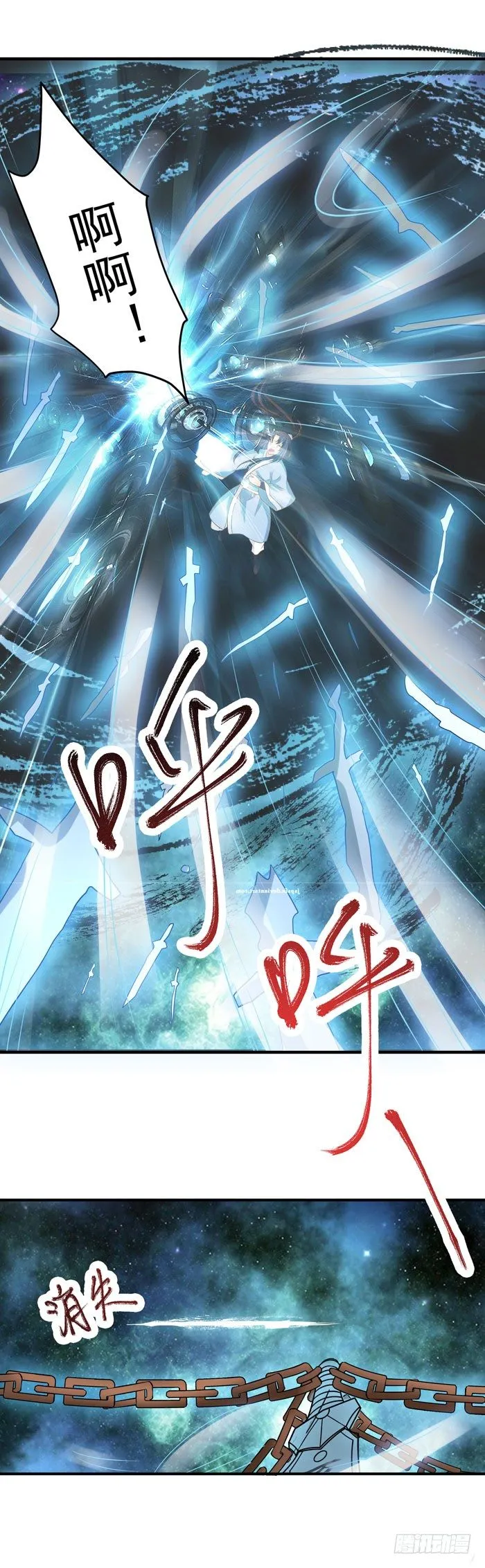 风云突变 第23页