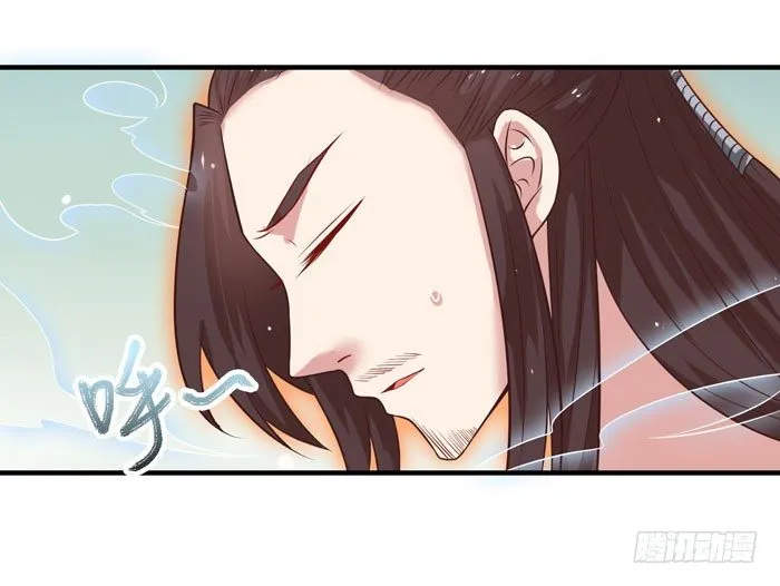 你个大傻子！ 第6页