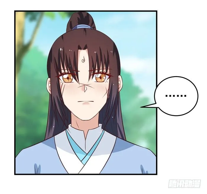 救下关习凛 第22页