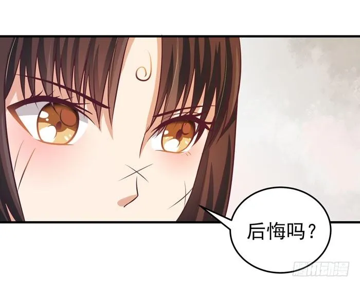 救下关习凛 第26页