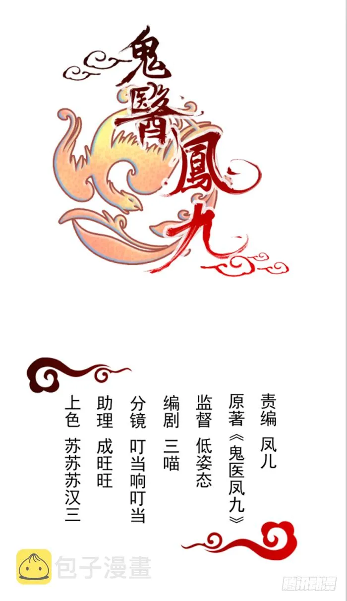 女儿装！ 第1页