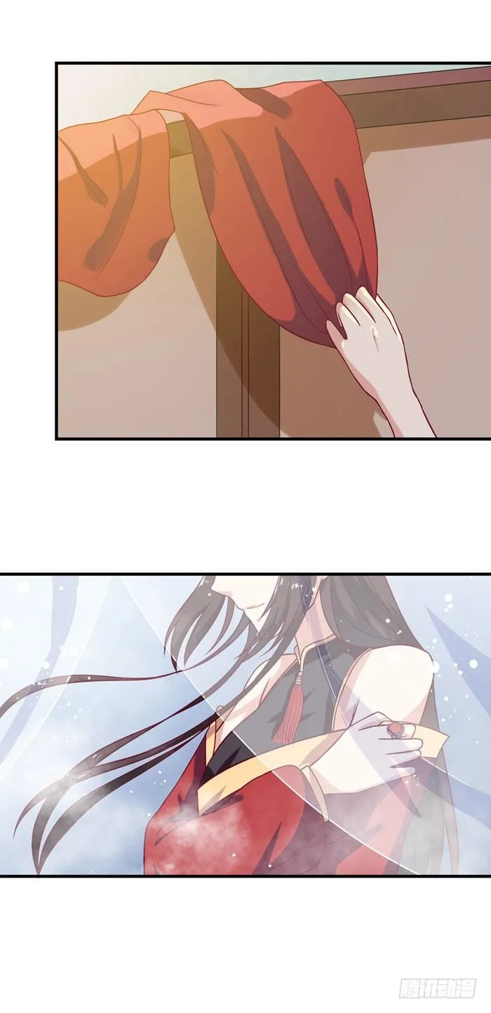 女儿装！ 第23页