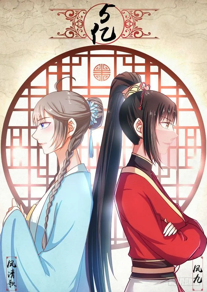 又见故人 第2页