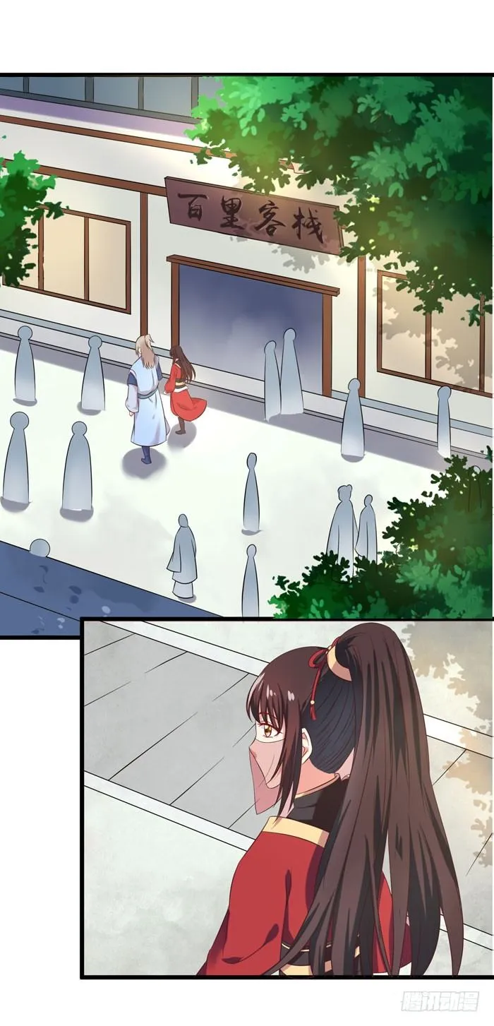 又见故人 第10页