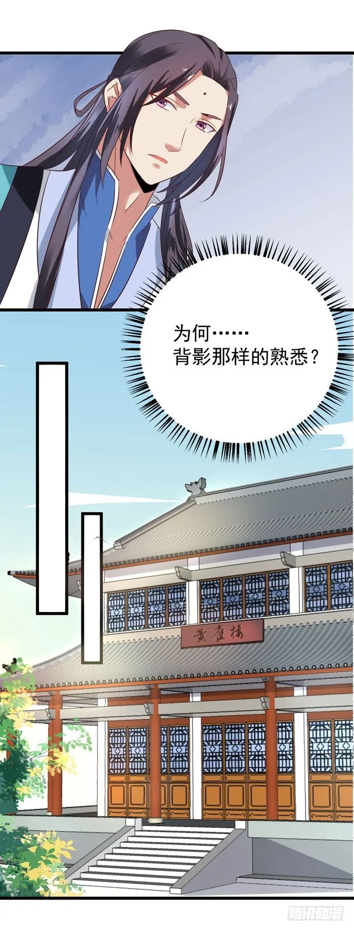 又见故人 第11页