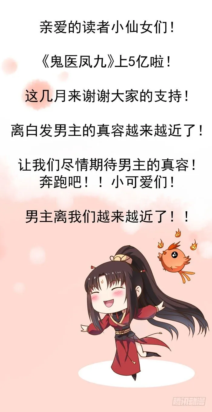 又见故人 第26页