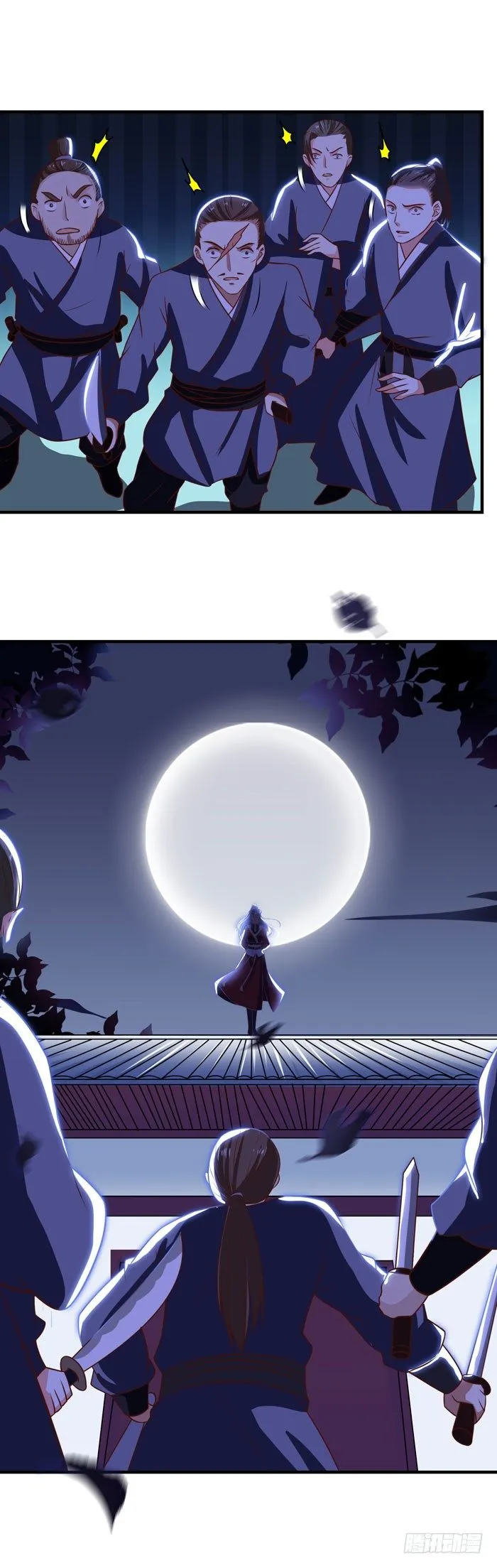 月黑风高夜 第21页