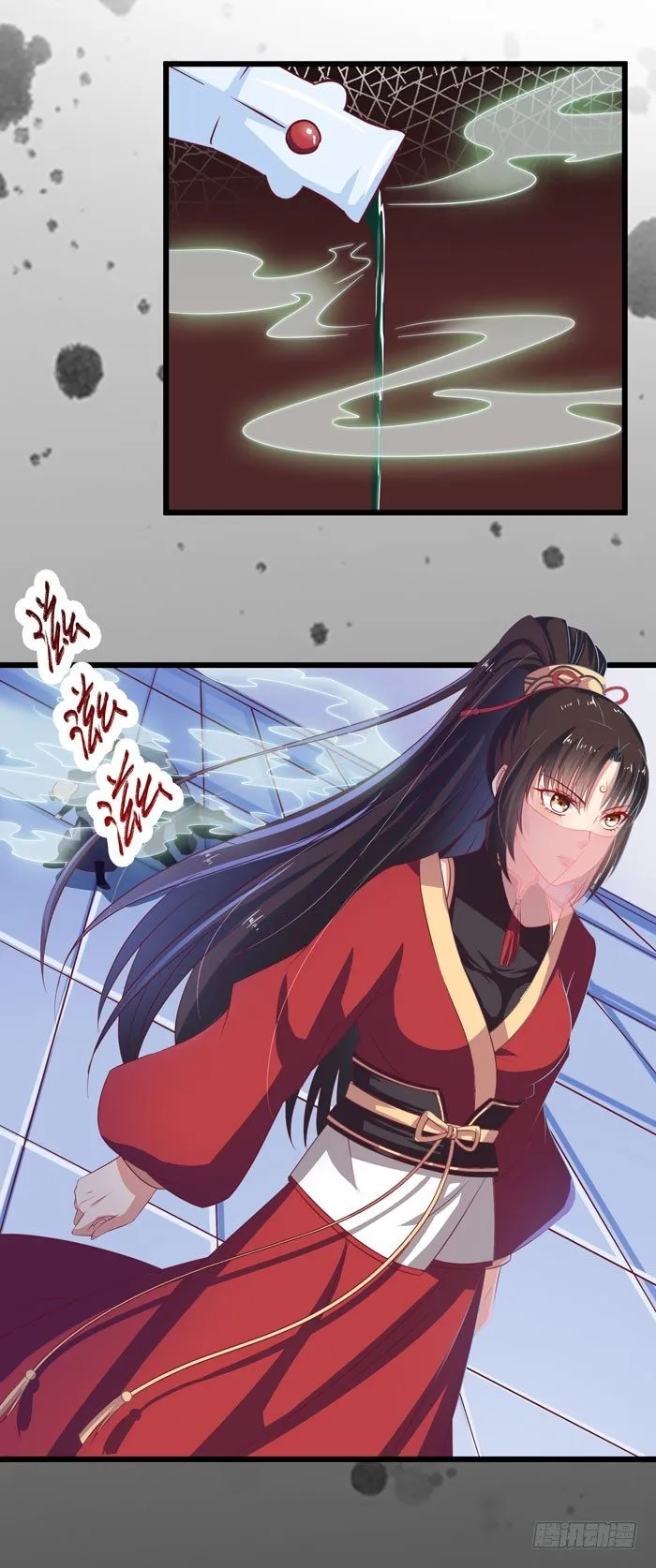 毁尸灭迹时 第22页