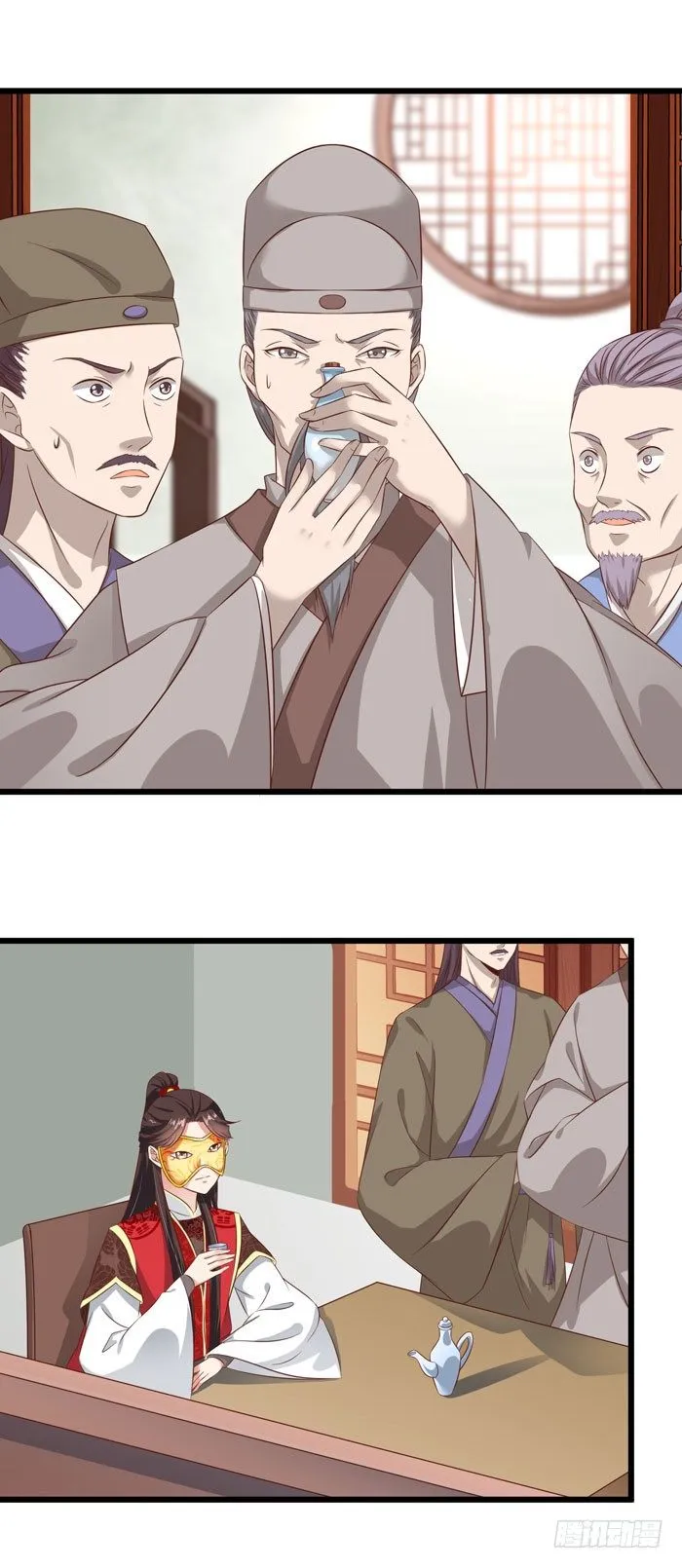 神秘药剂 第3页