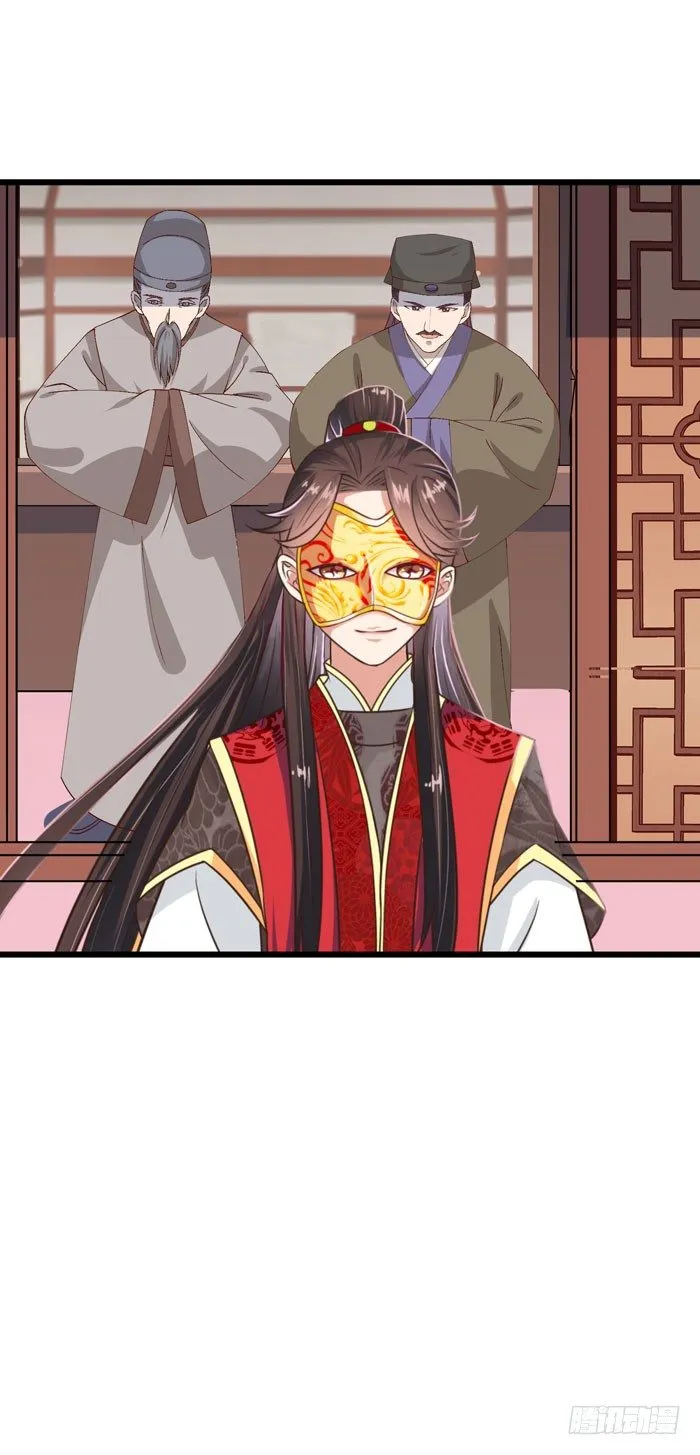 神秘药剂 第21页