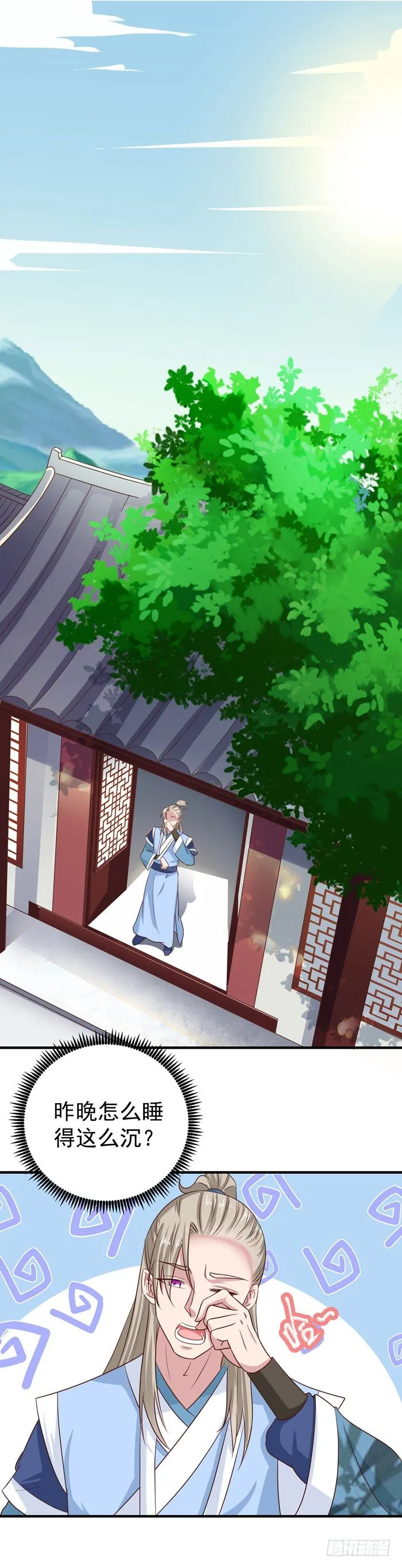 黑市行！ 第2页