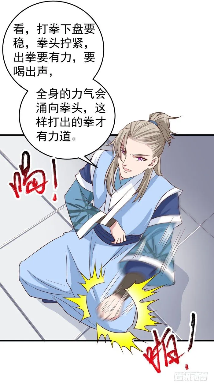黑市行！ 第4页