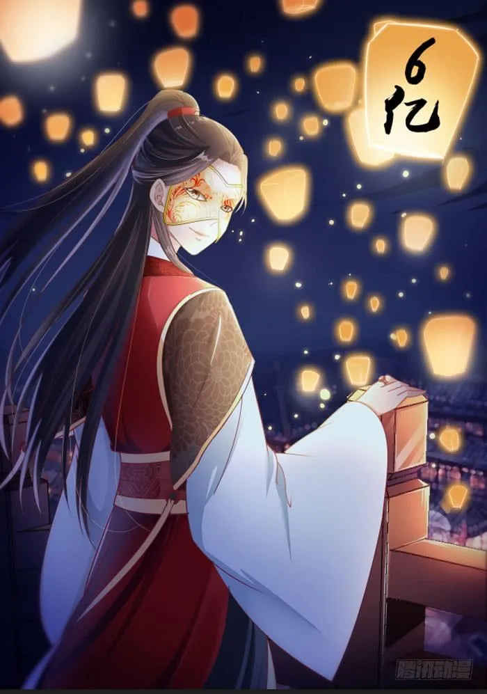 黑市行！ 第25页