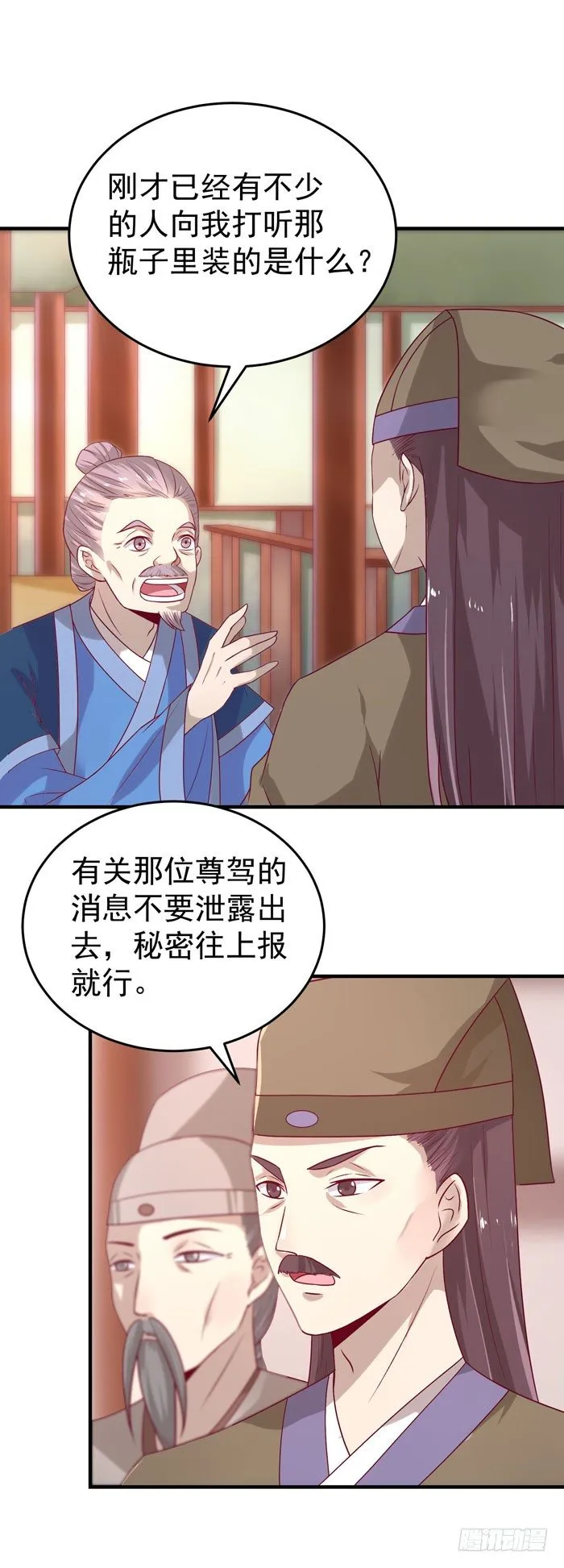 黑市交易 第2页
