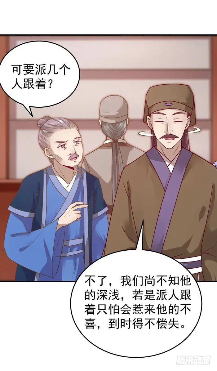 黑市交易 第3页