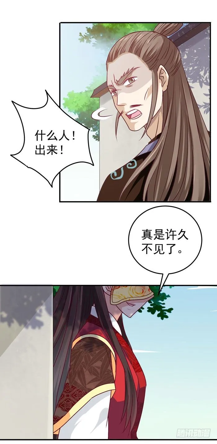 黑市交易 第11页