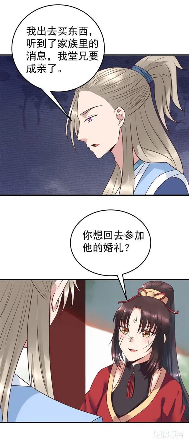 关家消息 第6页