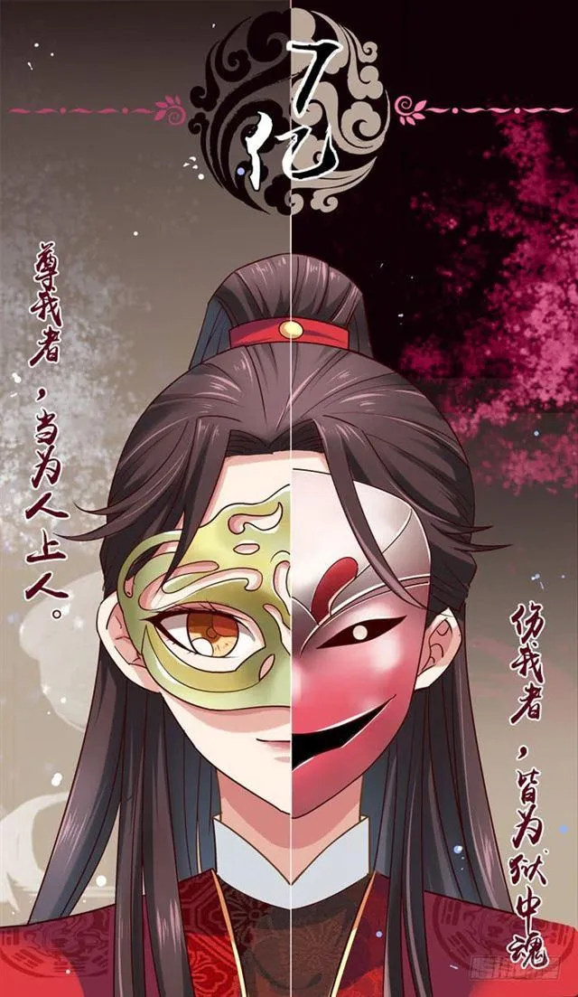 关家消息 第14页