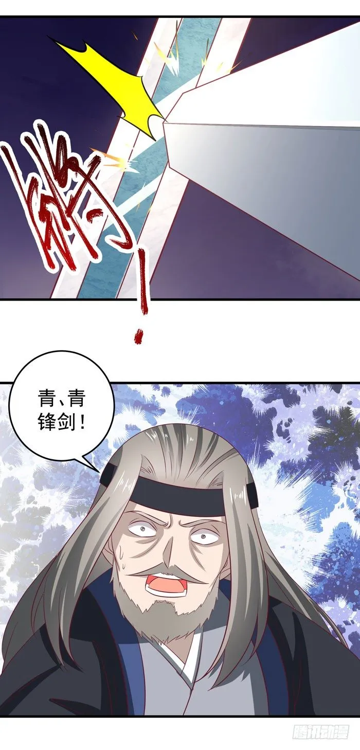 恩怨了结 第9页