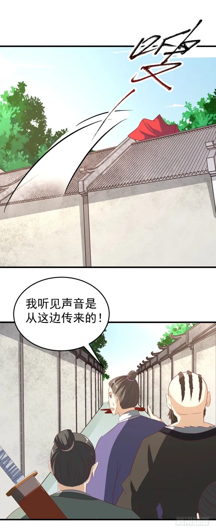 恩怨了结 第19页