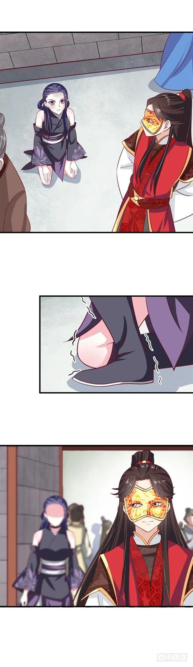 冷霜 第7页