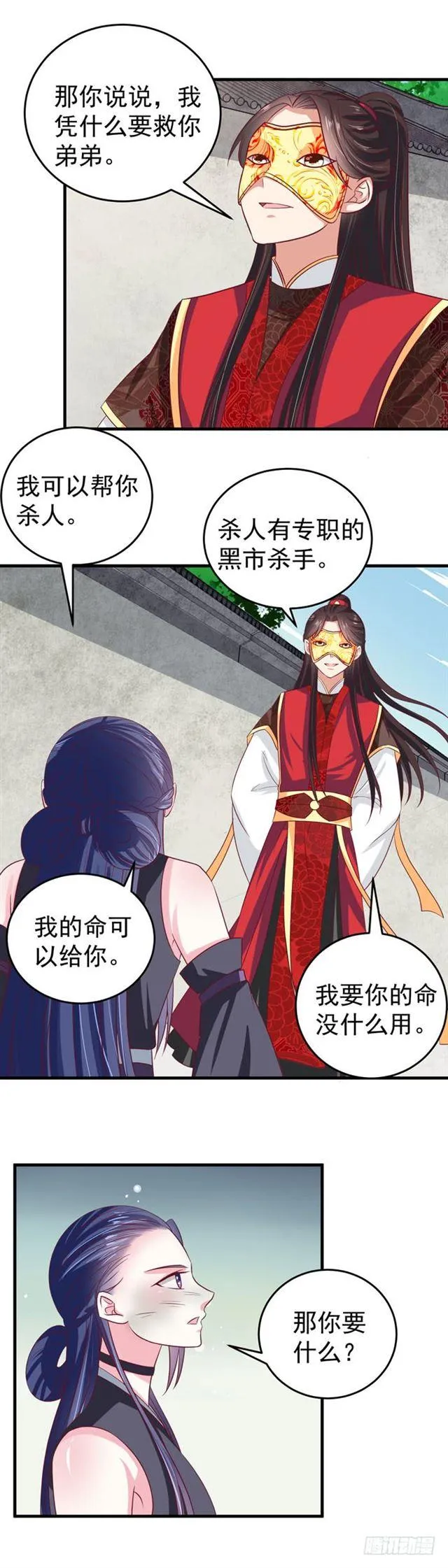 冷霜 第10页