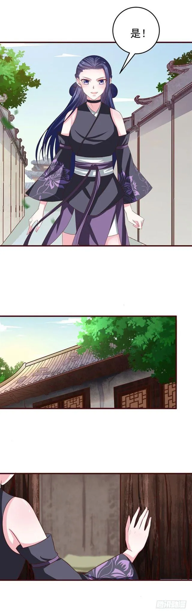 冷霜 第14页