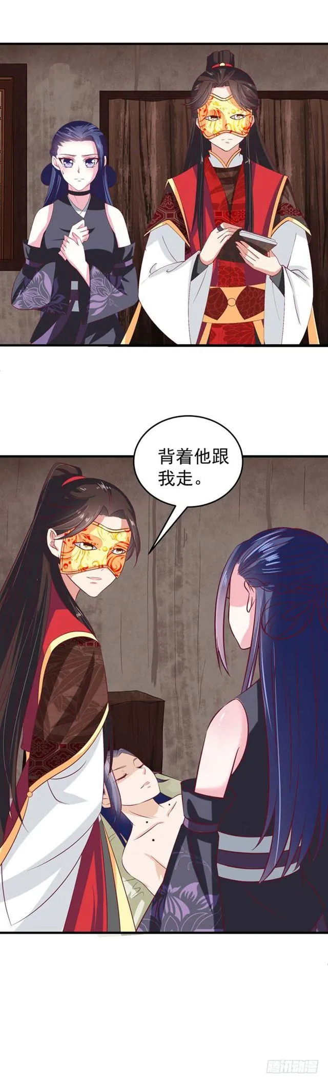 冷霜 第17页