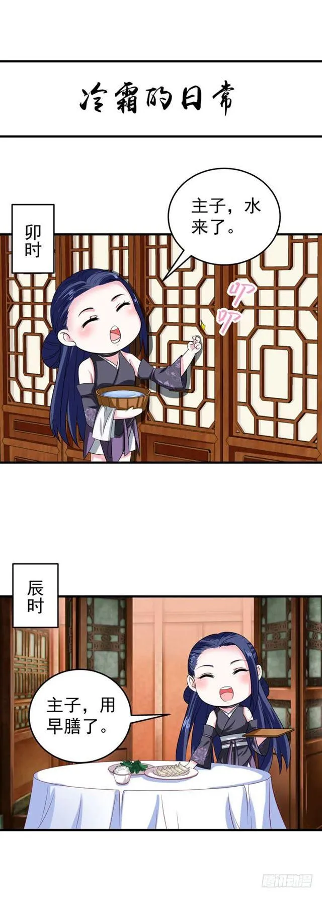 柯家一行 第16页