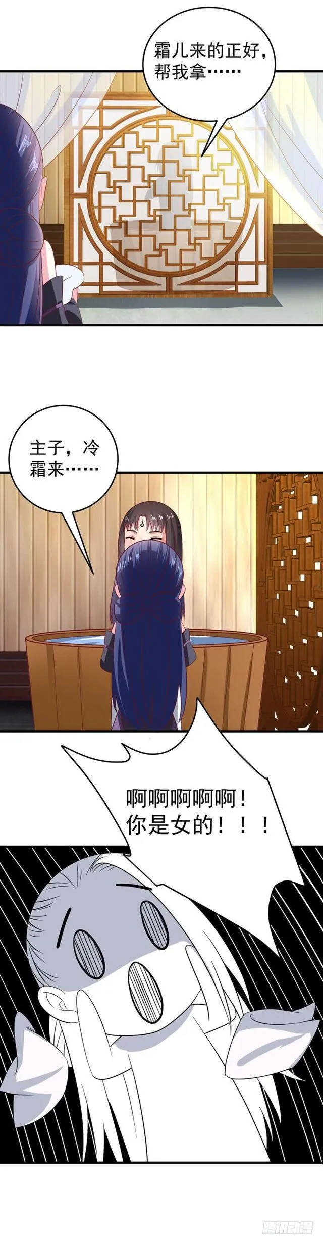 柯家一行 第18页