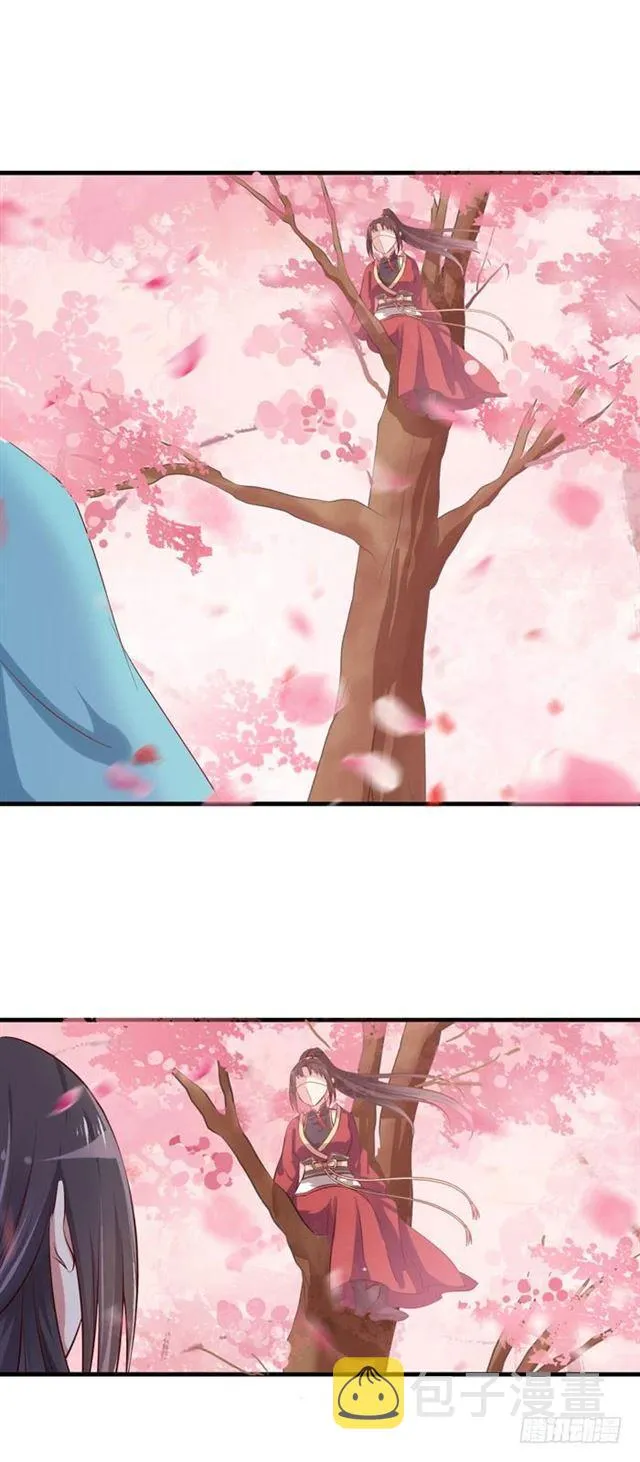观桃花 第14页