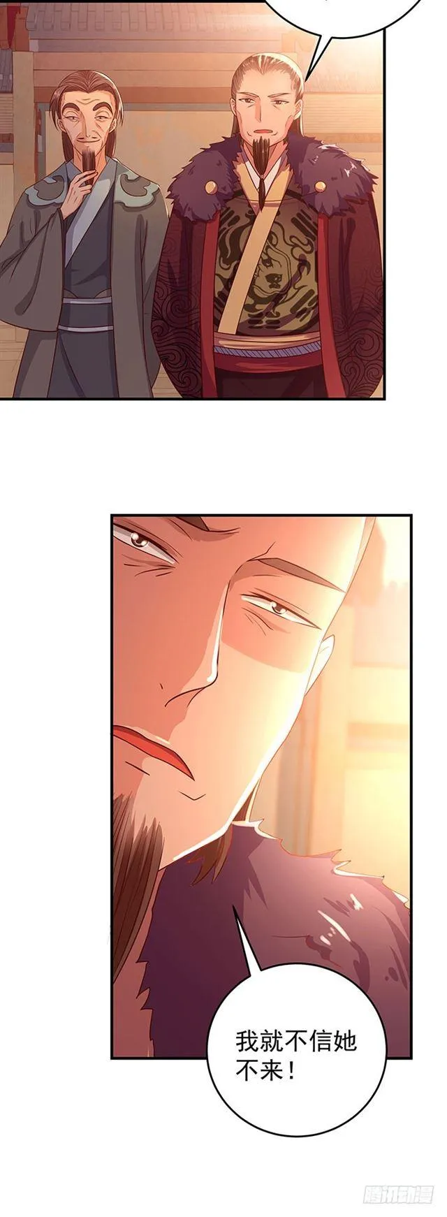 武师玄极境巅峰 第3页