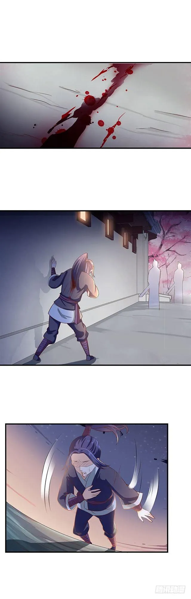 武师玄极境巅峰 第4页