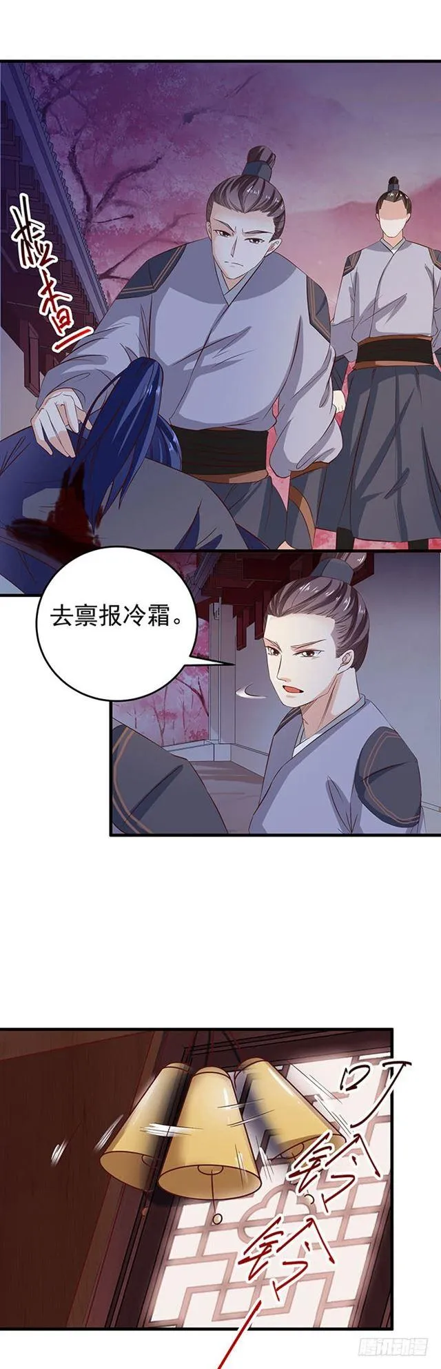 武师玄极境巅峰 第6页