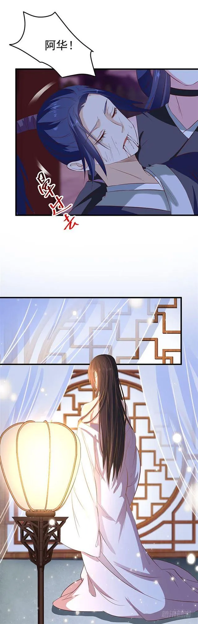 武师玄极境巅峰 第9页