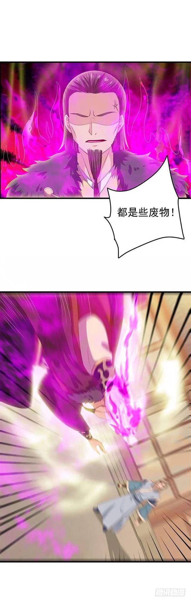 大哥被擒 第5页