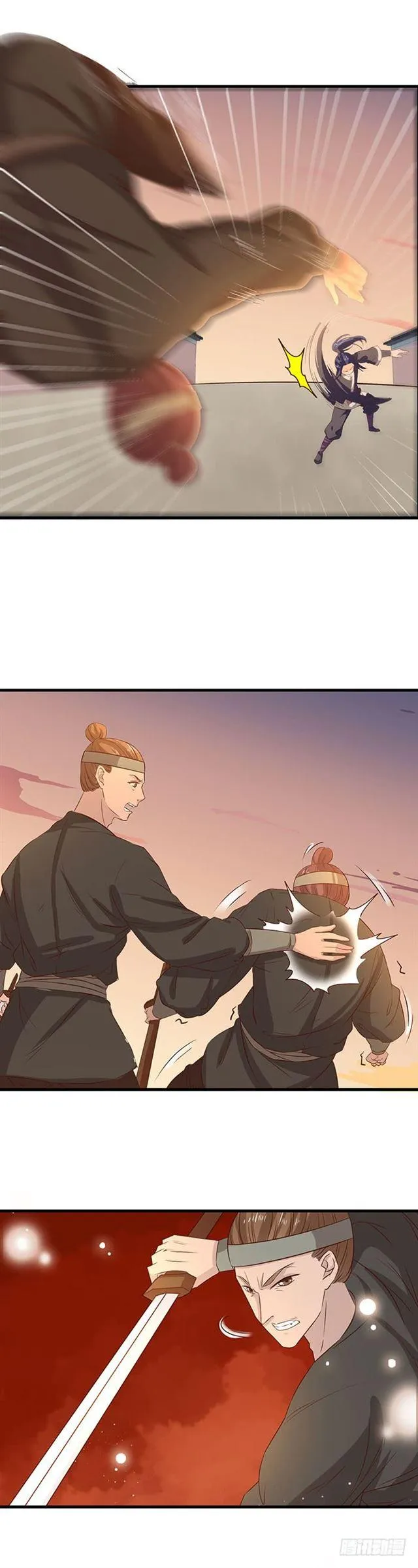 大哥被擒 第9页