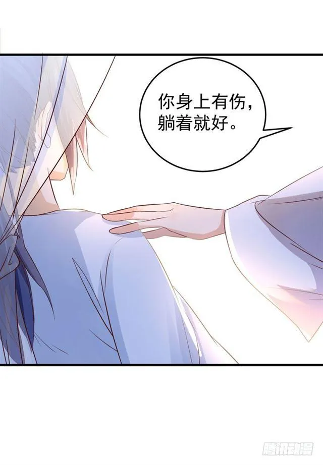夜闯许府 第3页