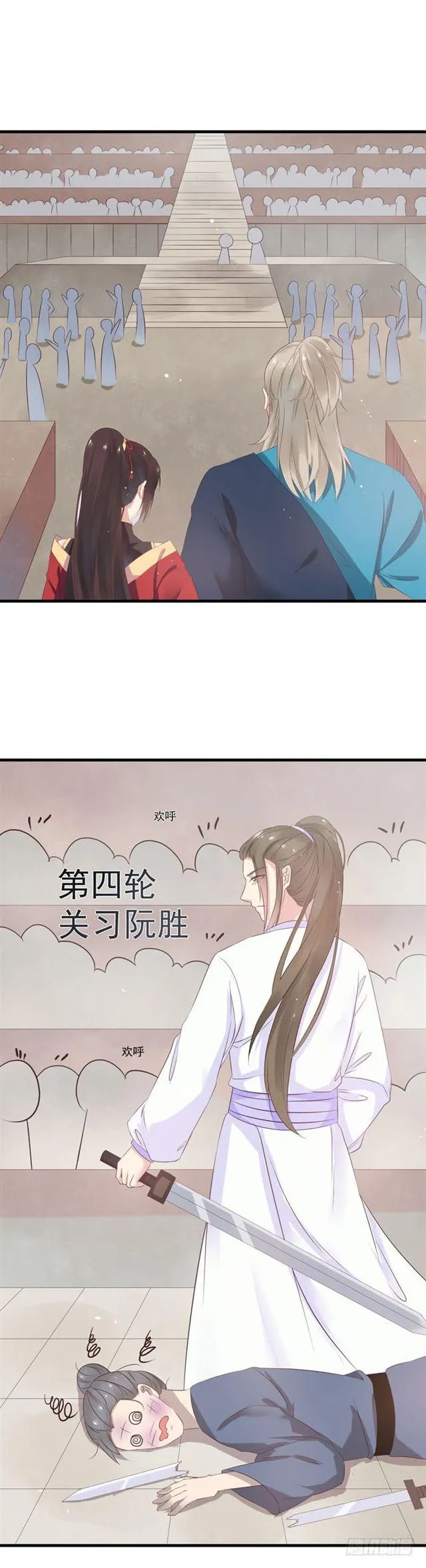 再回关家 第13页