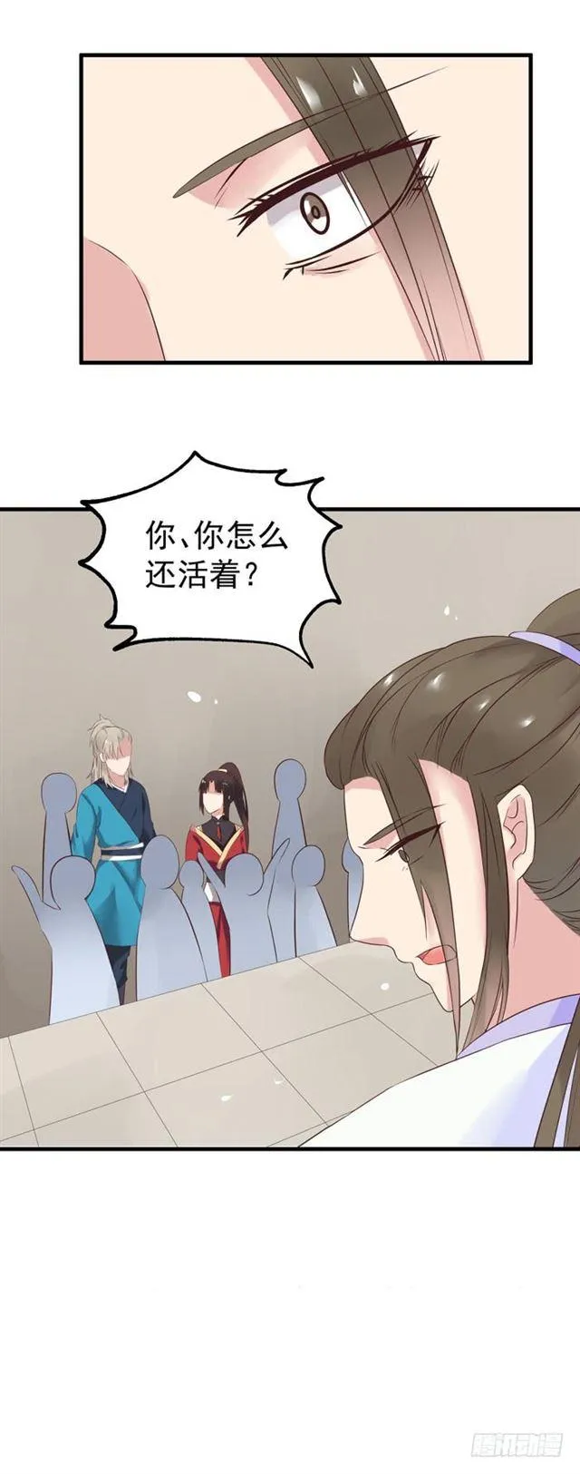 再回关家 第14页