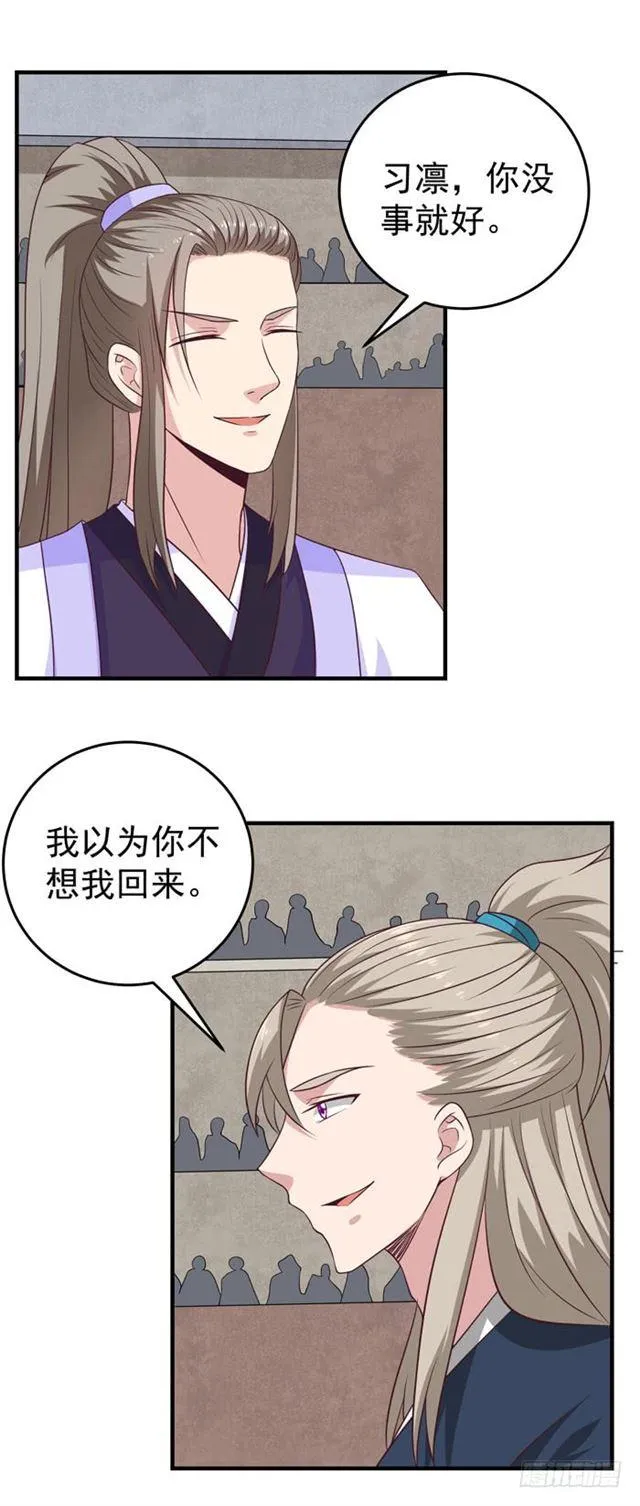 关家比武 第2页