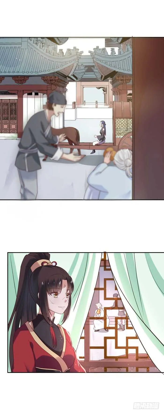 自立门户 第7页