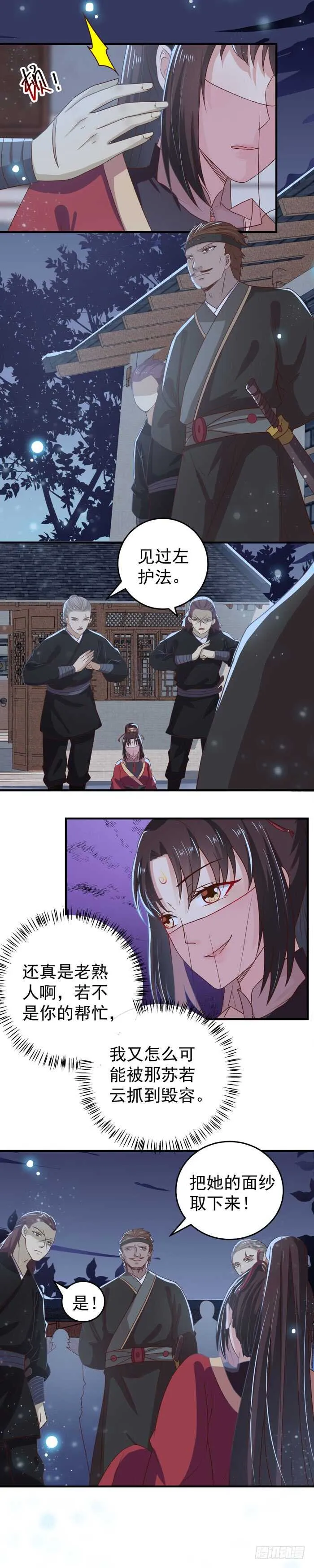 是熟人啊 第4页
