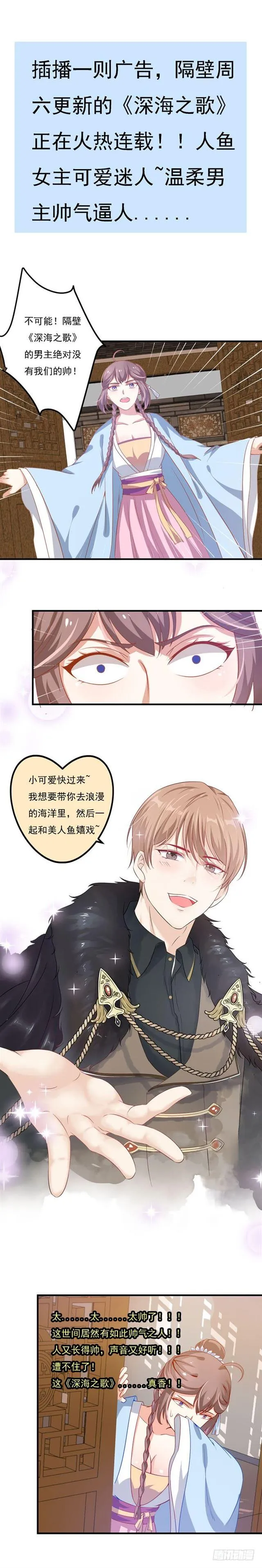 灭门毒门 第14页