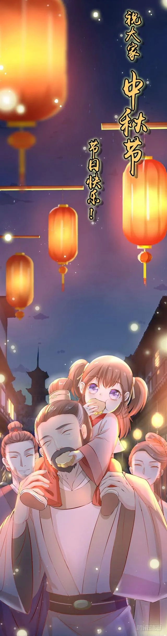 灭门毒门 第16页