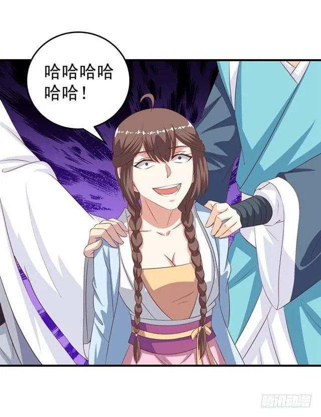 真相大白 第11页