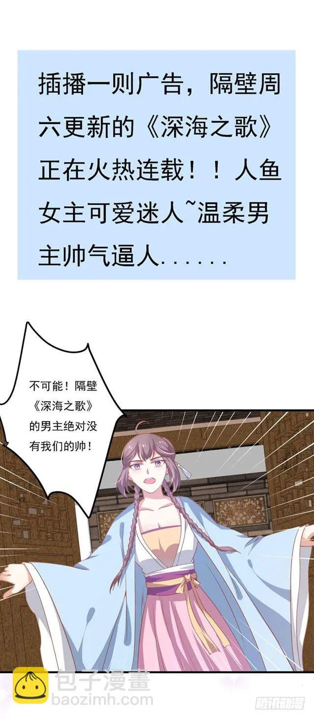 回敬苏若云 第13页