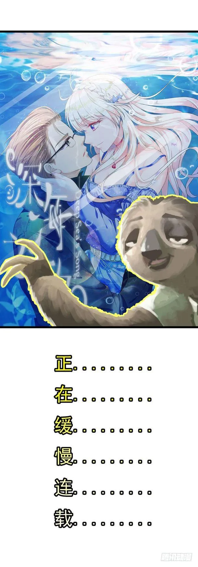 回敬苏若云 第16页
