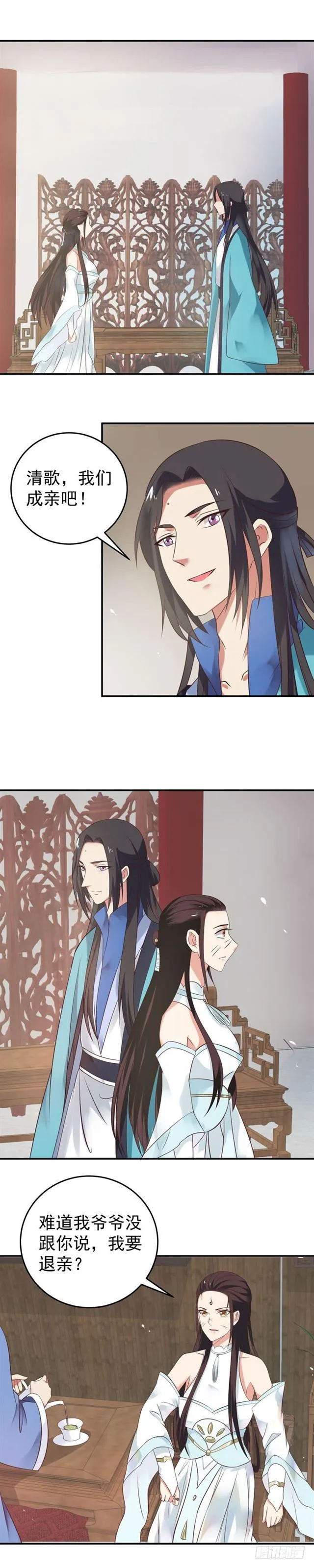 男人靠得住，母猪会上树 第8页