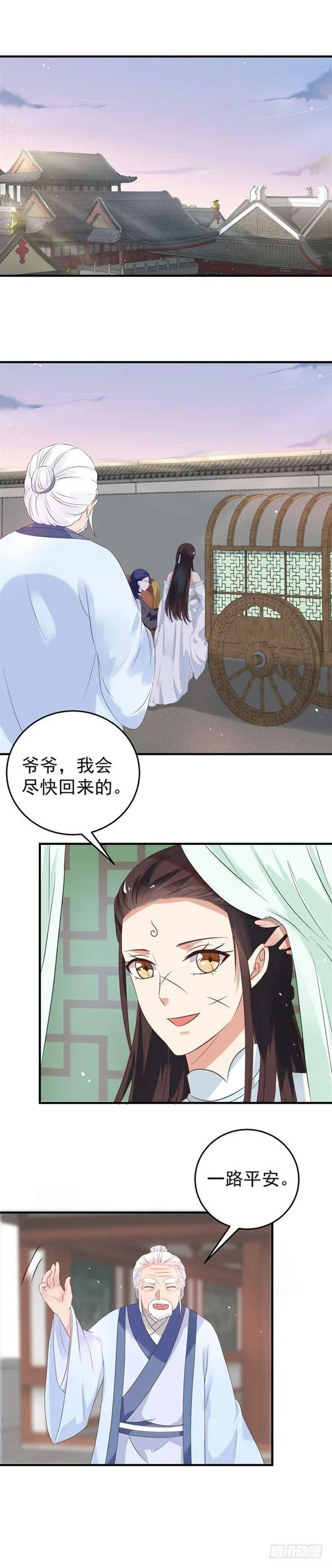 抱起大叔就是一个摸摸大 第2页